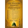 His Holiness Prophet Muhammad