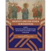 Identity And The Other In Byzantium