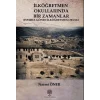 İlköğretmen Okullarında Bir Zamanlar - Isparta Gönen İlköğretmen Okulu