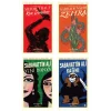 Kan Damlası + Zehra (günümüz Türkçesiyle) + Yeni Dünya + Kağnı- 4 Kitap Set - Iş Bankası Özel Set Ka