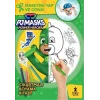 Pjmasks Power Heroes Çıkartmalı Boyama Kitabı - Maketini Yap ve Oyna!