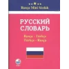 Rusça Mini Sözlük