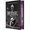 Sarkaç 2 - Göz Bağı - Yan Boyamalı