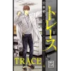 Trace 4
