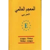 Universal Sözlük Arapça - Türkçe / Türkçe - Arapça