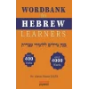 Wordbank for Hebrew Learners