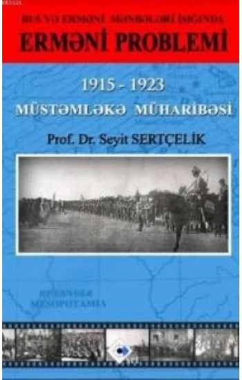RUS VƏ ERMƏNİ MƏNBƏLƏRİ İŞIĞINDA ERMƏNİ PROBLEMİ 1915 – 1923 MÜSTƏMLƏKƏ MÜHARİBƏSİ