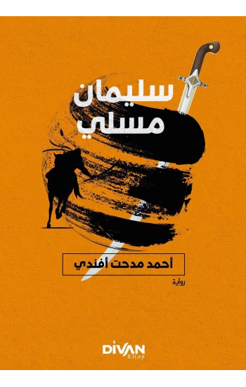 Süleyman Müsli-مان الموصلي