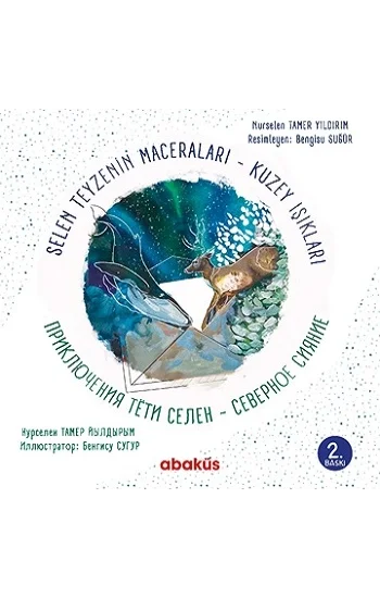 Selen Teyzenin Maceraları Kuzey Işıkları / Приключения тети Селен Северное сияние