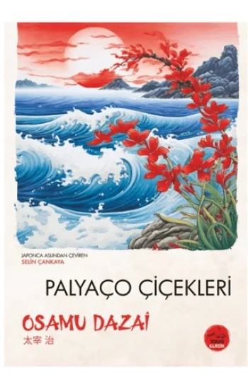 Palyaço Çiçekleri