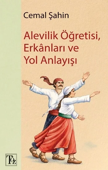 Alevilik Öğretisi, Erkânları ve Yol Anlayışı