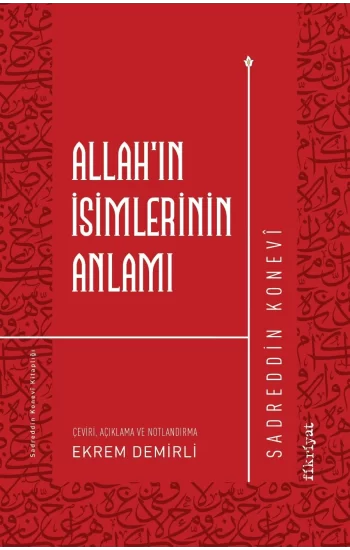 Allah’ın İsimlerinin Anlamı