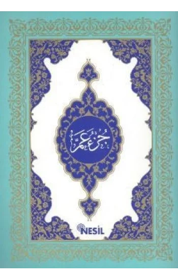 Amme Cüzü (Orta Boy)