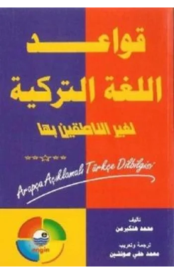 Arapça Açıklamalı Türkçe Dilbilgisi