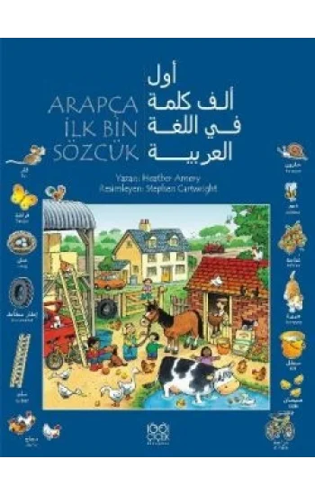 Arapça İlk Bin Sözcük