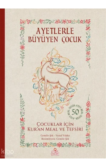 Ayetlerle Büyüyen Çocuk - Çocuklar İçin Kur’an Meal ve Tefsiri  (Ciltli)