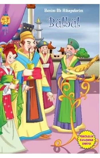 Benim İlk Hikayelerim - Bülbül