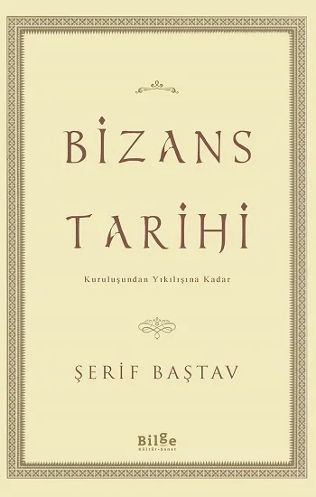 Bizans Tarihi