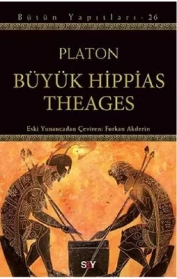 Büyük Hippias Theages