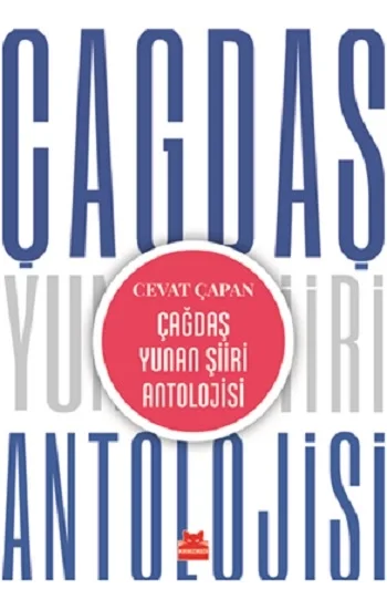 Çağdaş Yunan Şiiri Antrolojisi