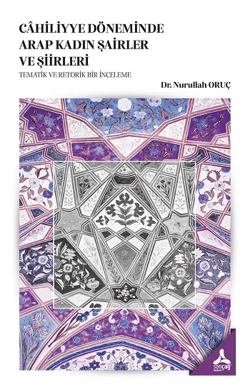 Cahiliyye Döneminde Arap Kadın Şairler ve Şiirleri Tematik ve Retorik Bir İnceleme