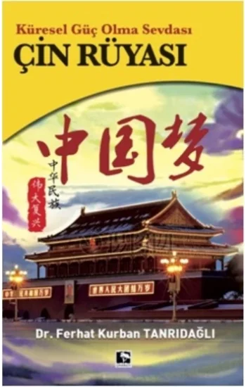 Çin Rüyası