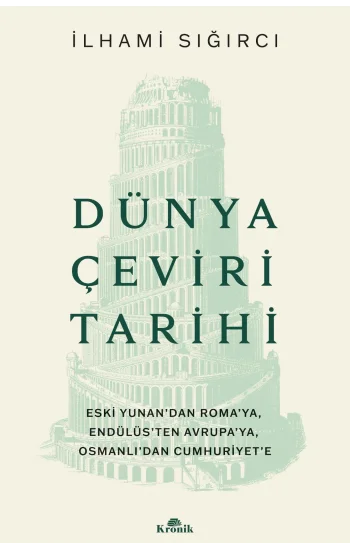 Dünya Çeviri Tarihi