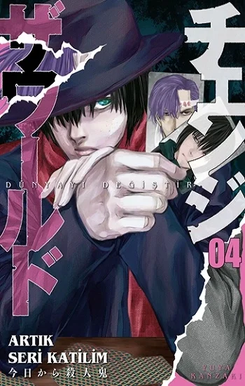 Dünyayı Değiştir 4 (Şömizli)