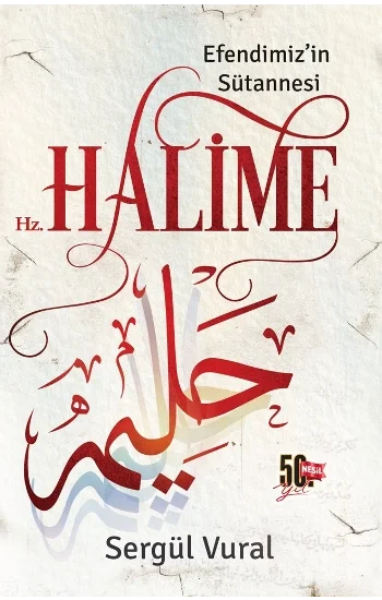 Efendimizin Sütannesi Hz. Halime