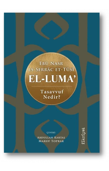 El-Luma