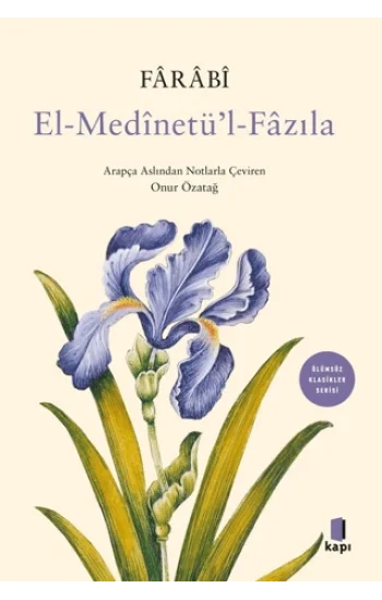 El-Medinetül-Fazıla