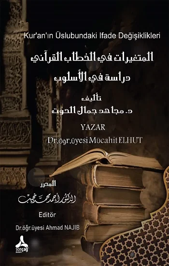 El-Muteğayyirat Fil-Hitabil-Kuranı Dirase Fil-Uslub