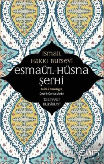 Esmaül Hüsna Şerhi