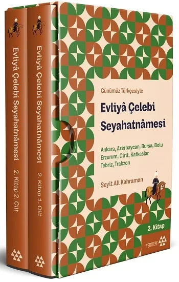 Evliya Çelebi Seyahatnamesi  Ankara, Azerbaycan, Bursa, Bolu, Erzurum, Girit, Kafkaslar, Tebriz, Trabzon  2.Kitap 2 Cilt ( Kutul