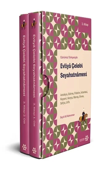 Evliya Çelebi Seyahatnamesi 3.Kitap (Sert Kutulu)