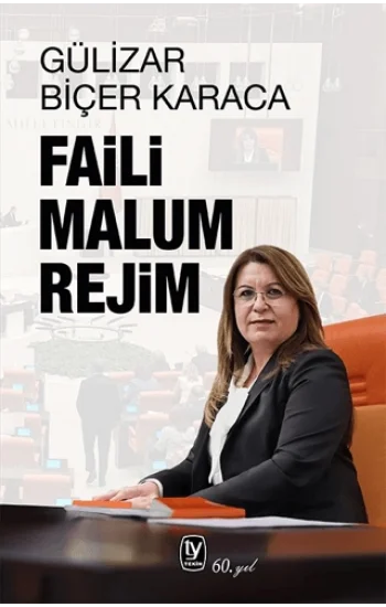 Faili Malum Rejim