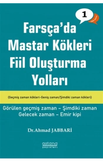 Farsçada Fiil Oluşturma Yolları, Temel Seviye