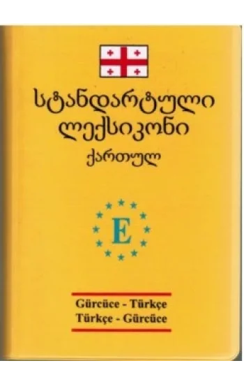 Gürcüce Standart Sözlük - Gürcüce Türkçe Türkçe Gürcüce