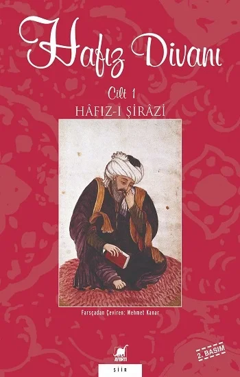 Hafız Divanı Cilt: 1