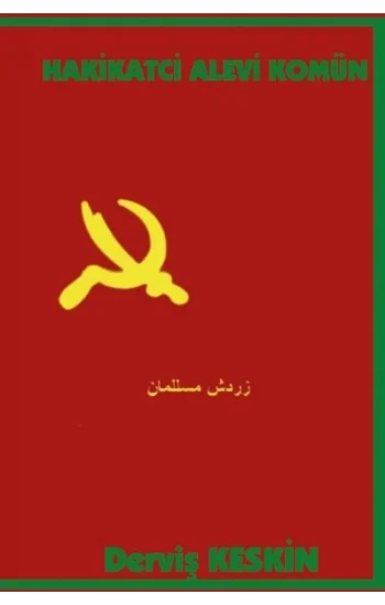 Hakikatci Alevi Komün