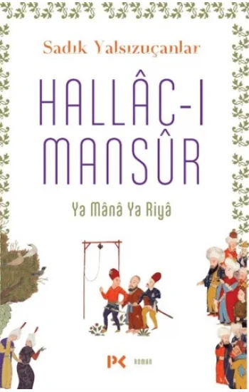 Hallac-ı Mansur