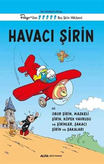 Havacı  Şirin - On Dördüncü  Kitap Peyo’dan Beş Şirin Hikayesi
