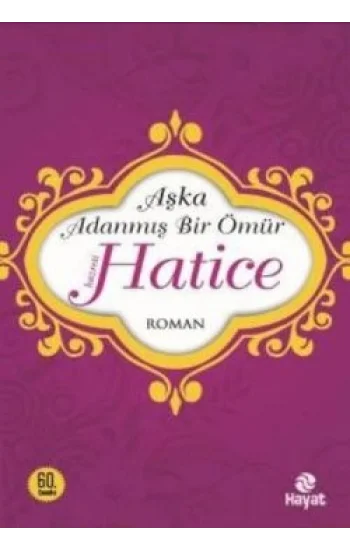 Hazreti Hatice