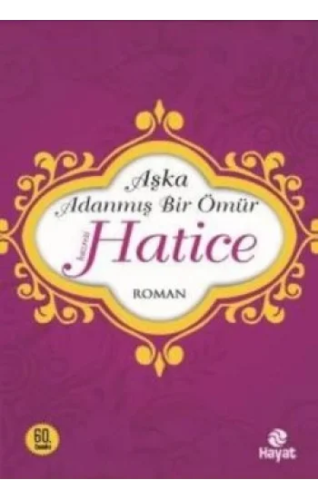 Hazreti Hatice