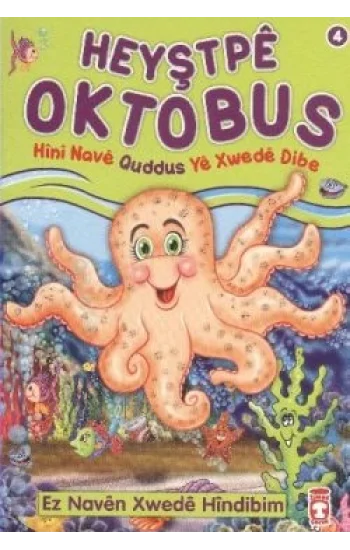 Heyştpeya Oktabus - Hini Nave Quddus Ye Xwede Dibe