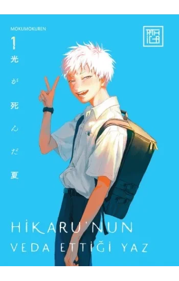 Hikaru’nun Veda Ettiği Yaz 1