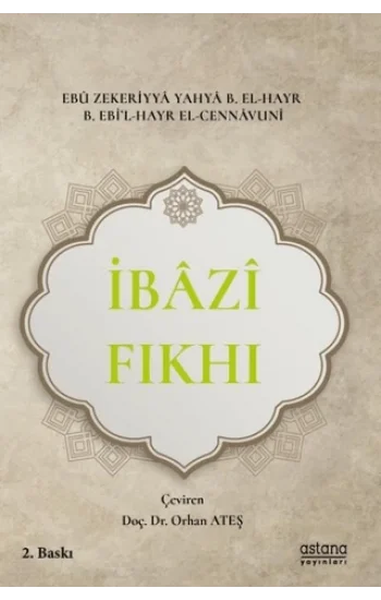 İbazi Fıkhi (Kitabul-VadMuhtasar Fil-Usül Vel-Fıkıh)