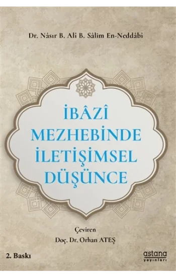 İbazi Mezhebinde İletişimsel Düşünce