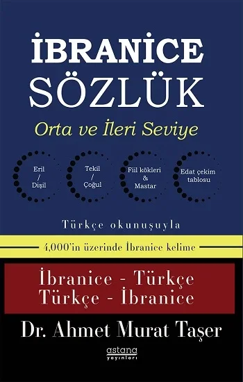 İbranice Sözlük