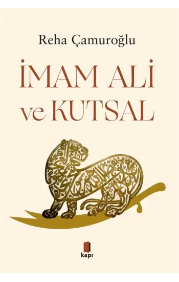 İmam Ali ve Kutsal